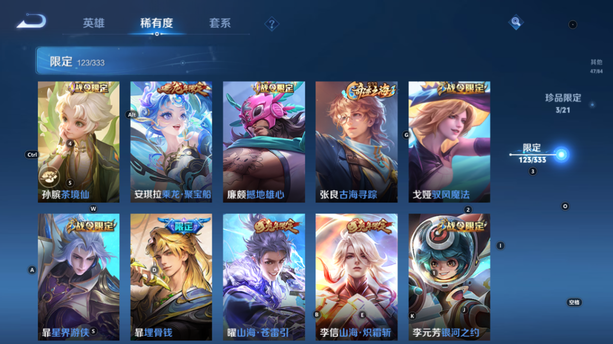 WZCMW3219927王者荣耀账号详情图22 WZCMW3219927王者荣耀账号详情图22