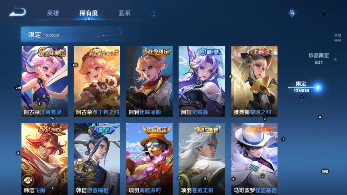 WZCMW3219927王者荣耀账号详情图28 WZCMW3219927王者荣耀账号详情图28