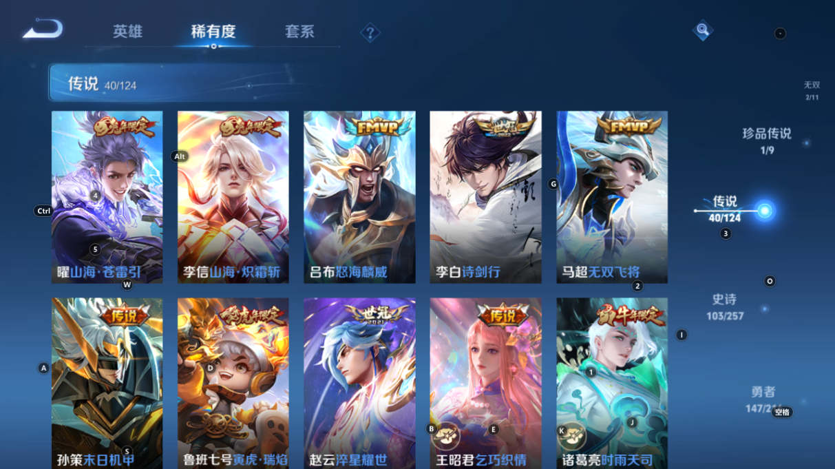 WZCMW3219927王者荣耀账号详情图23 WZCMW3219927王者荣耀账号详情图23