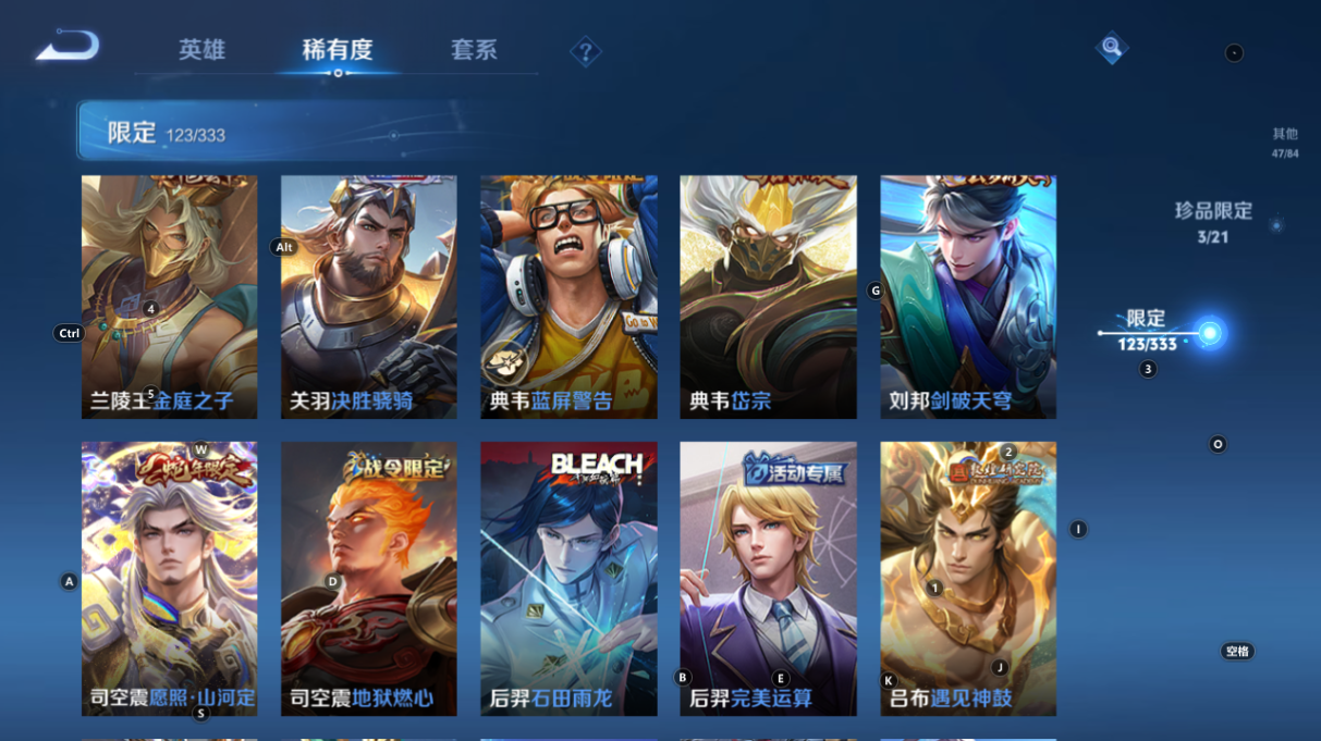 WZCMW3219927王者荣耀账号详情图27 WZCMW3219927王者荣耀账号详情图27