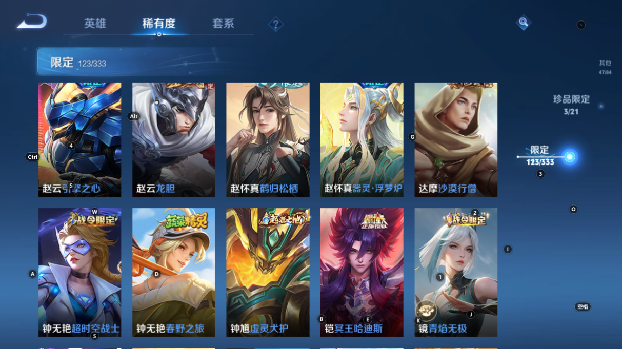 WZCMW3219927王者荣耀账号详情图34 WZCMW3219927王者荣耀账号详情图34