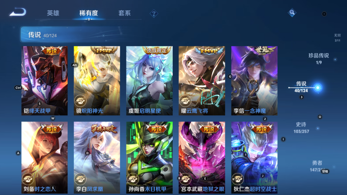 WZCMW3219927王者荣耀账号详情图35 WZCMW3219927王者荣耀账号详情图35