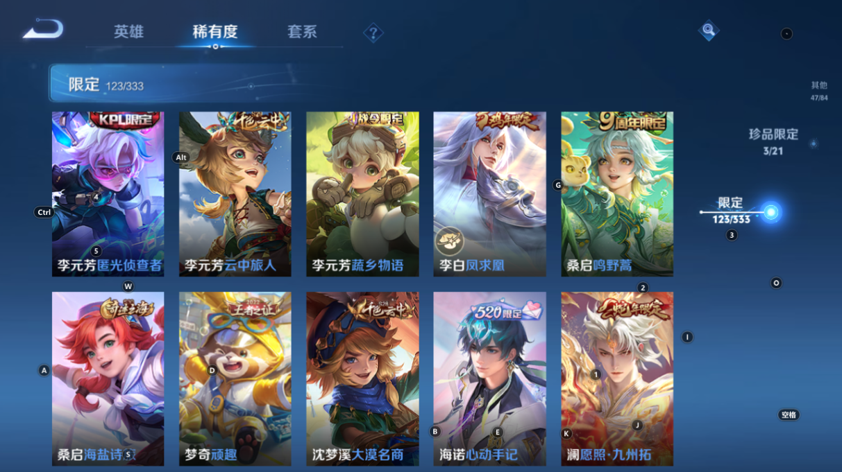 WZCMW3219927王者荣耀账号详情图36 WZCMW3219927王者荣耀账号详情图36