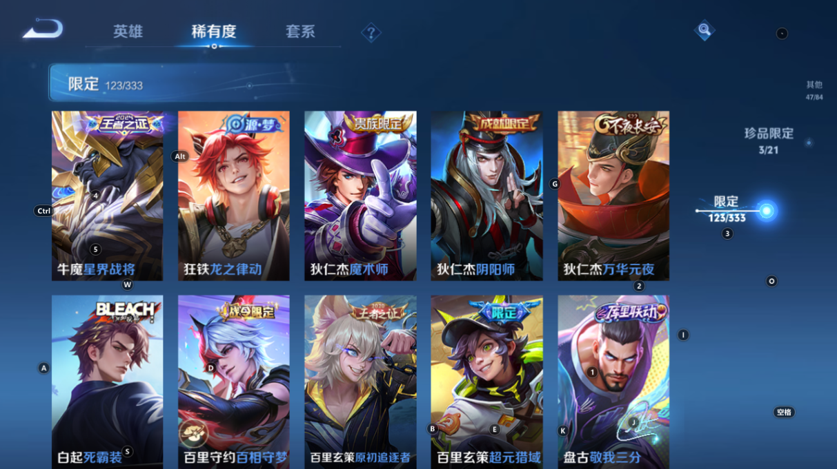 WZCMW3219927王者荣耀账号详情图38 WZCMW3219927王者荣耀账号详情图38