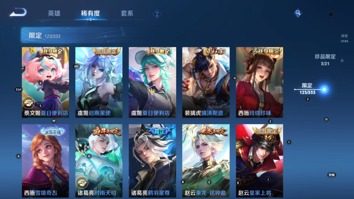 WZCMW3219927王者荣耀账号详情图30 WZCMW3219927王者荣耀账号详情图30