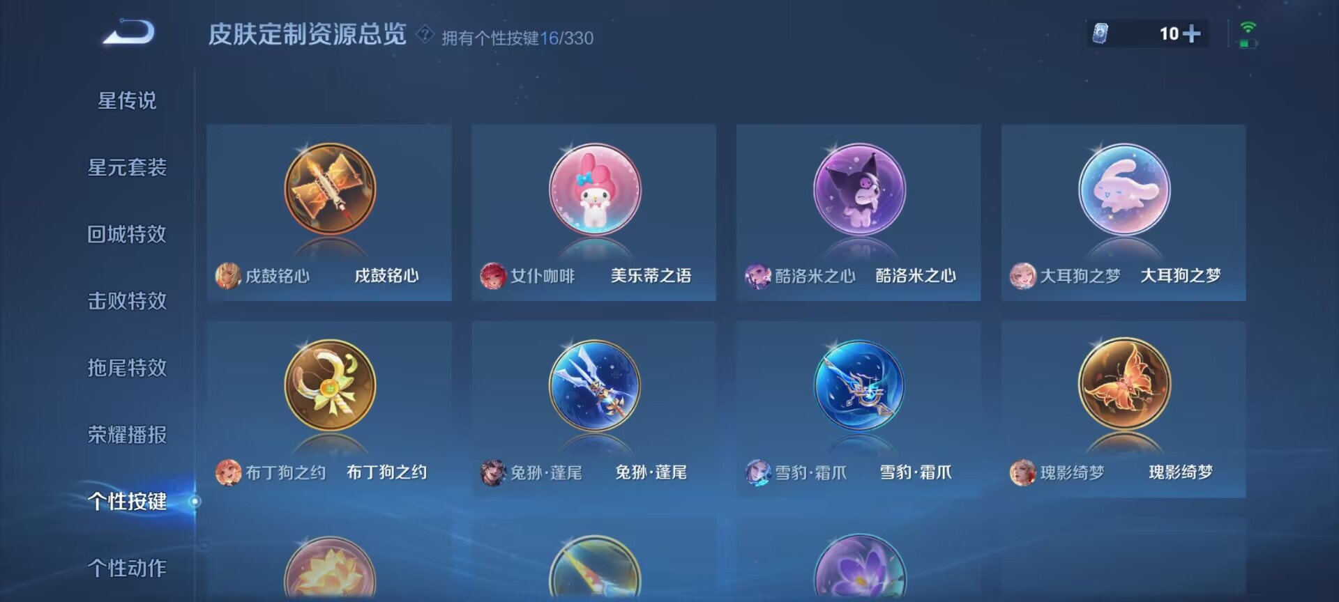 WZDN3219820王者荣耀账号详情图2 WZDN3219820王者荣耀账号详情图2