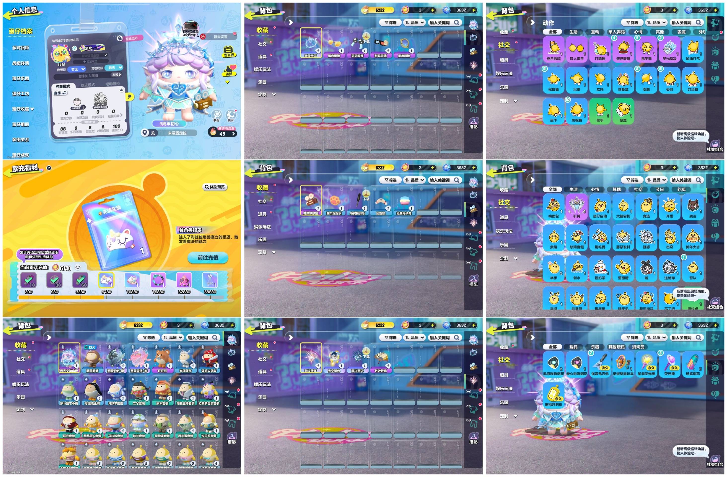 蛋仔派对账号华为【XQD121】✅区服：华为账号名未设置✅登录方式：手机号✅历史潮流：6232✅氪条：6140✅幻彩套装数量：2✅紫色套装数量：2✅幻彩套装：圣翼天使-堕,圣翼天使-恋✅紫色套装：