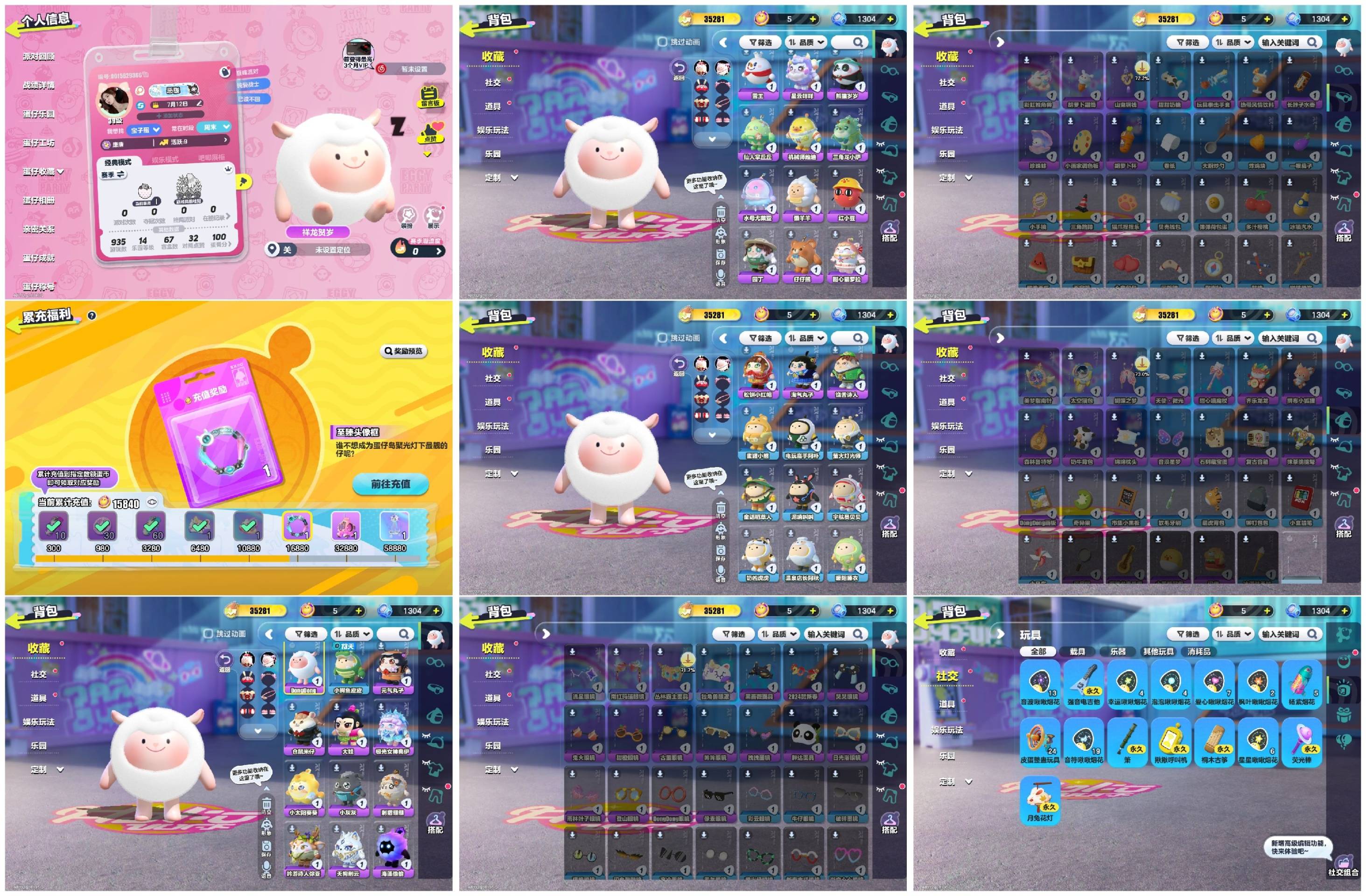 蛋仔派对账号OPPO【XTD036】✅区服：oppo✅登录方式：手机号✅历史潮流：35281✅氪条：15840✅幻彩套装数量：0✅紫色套装数量：26✅幻彩套装：无✅紫色套装：dongdong羊,红小豆