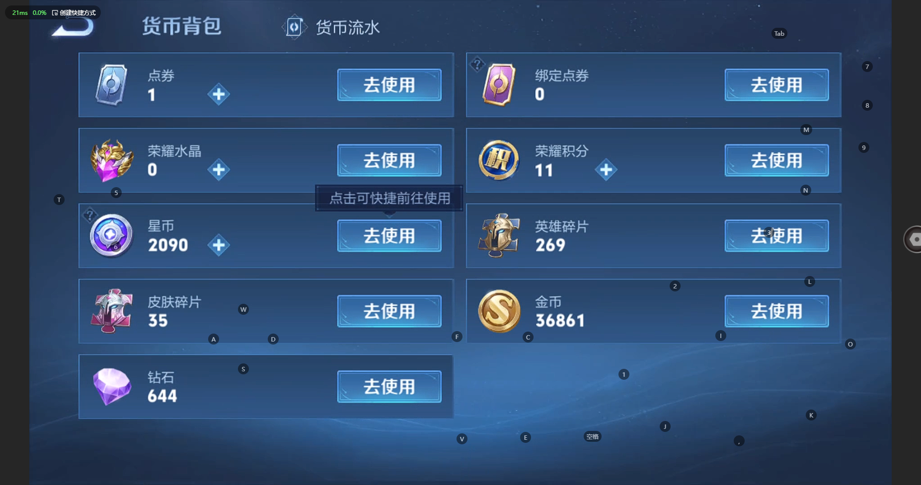 WZBSY3219961王者荣耀账号详情图29