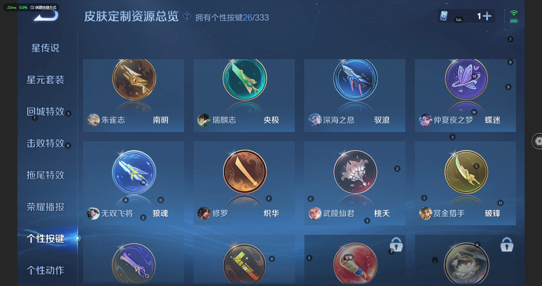 WZBSY3219961王者荣耀账号详情图26