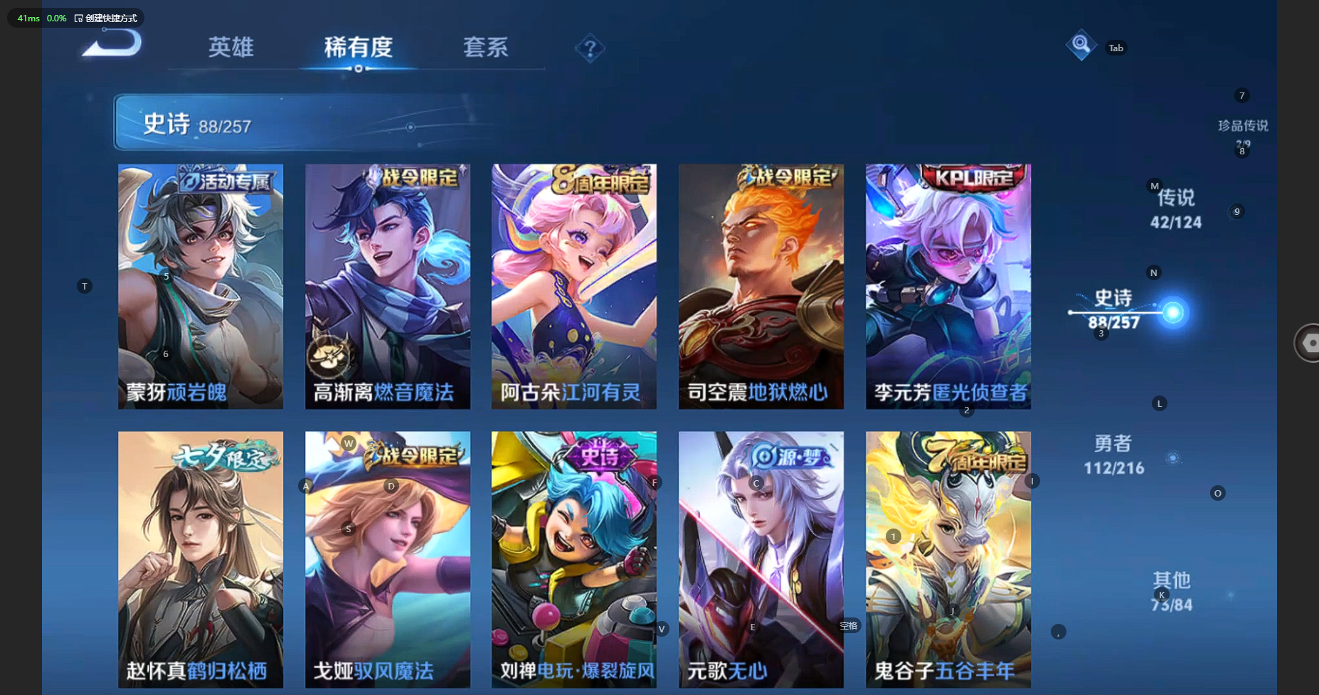 WZBSY3219961王者荣耀账号详情图16