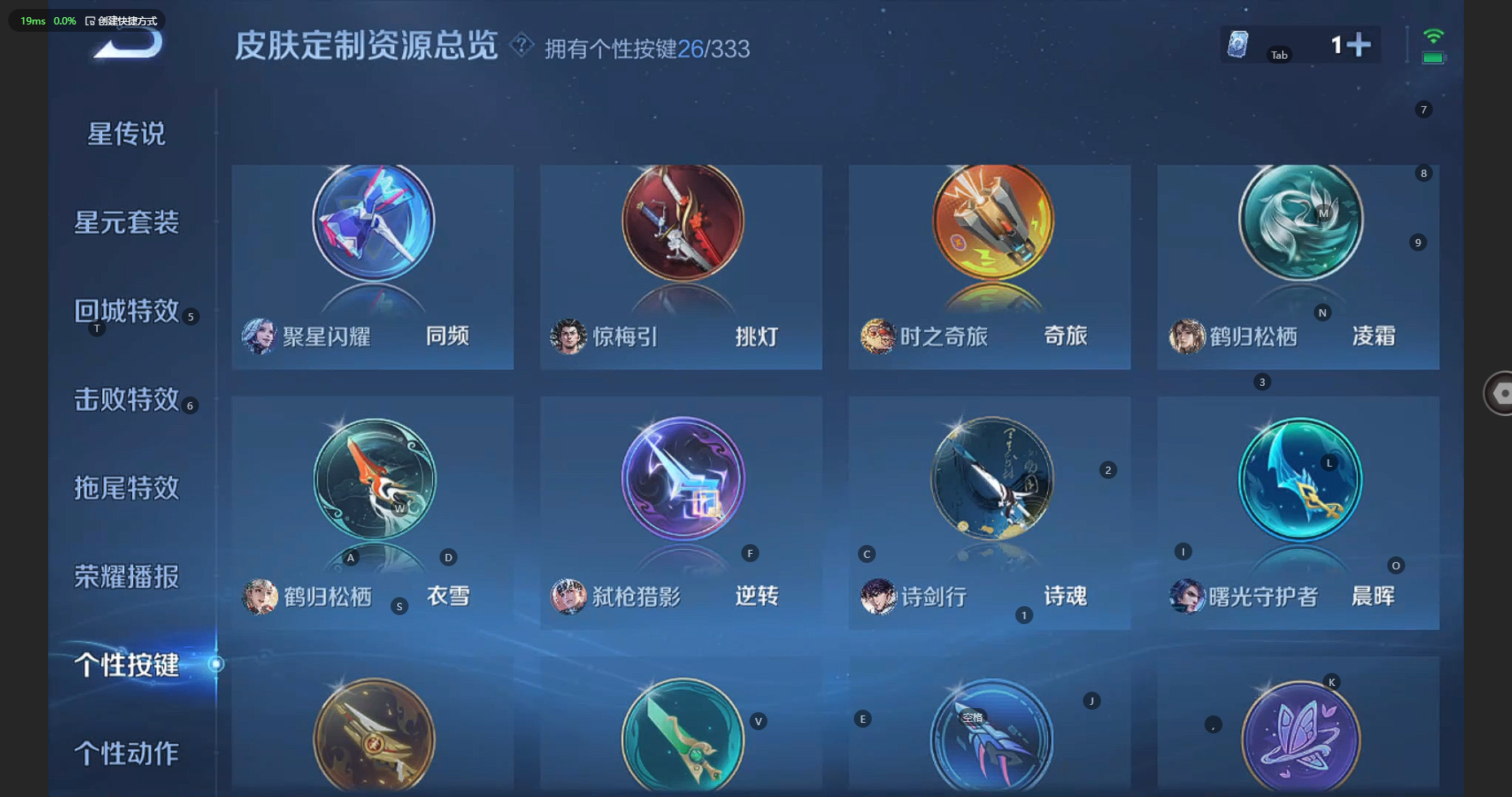 WZBSY3219961王者荣耀账号详情图24