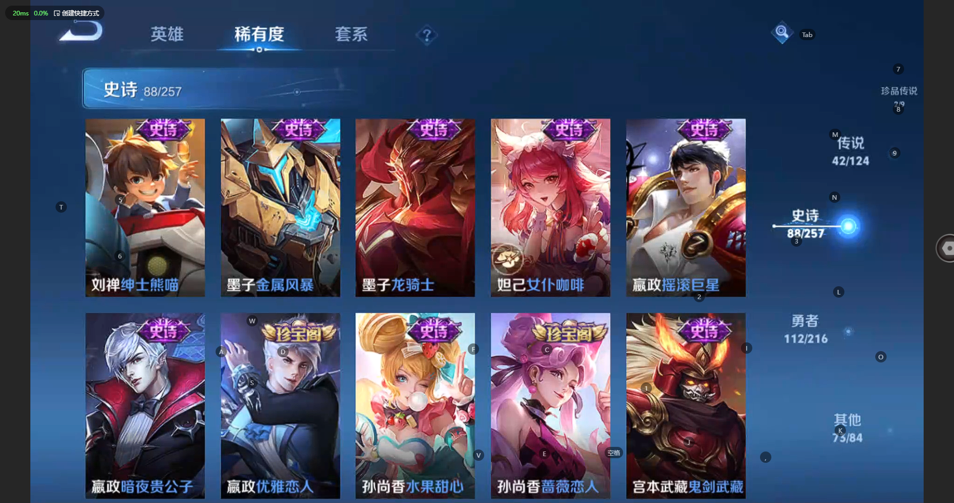 WZBSY3219961王者荣耀账号详情图22