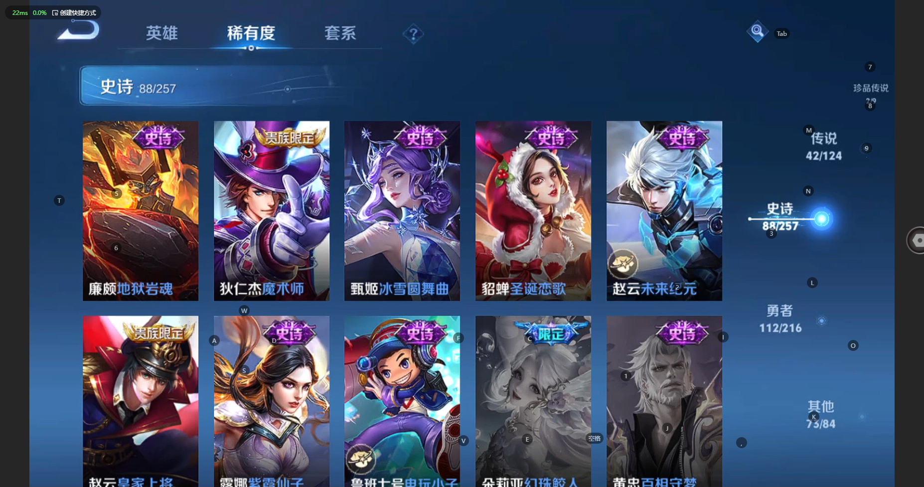 WZBSY3219961王者荣耀账号详情图23