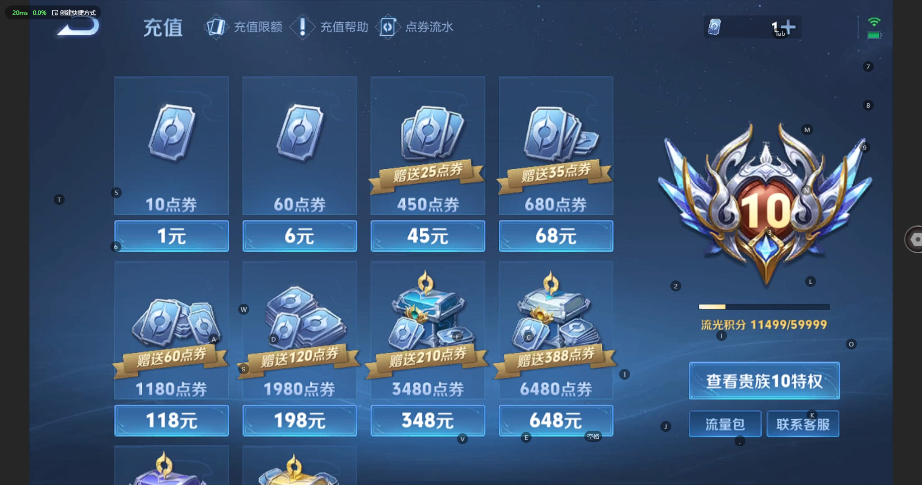 WZBSY3219961王者荣耀账号详情图30