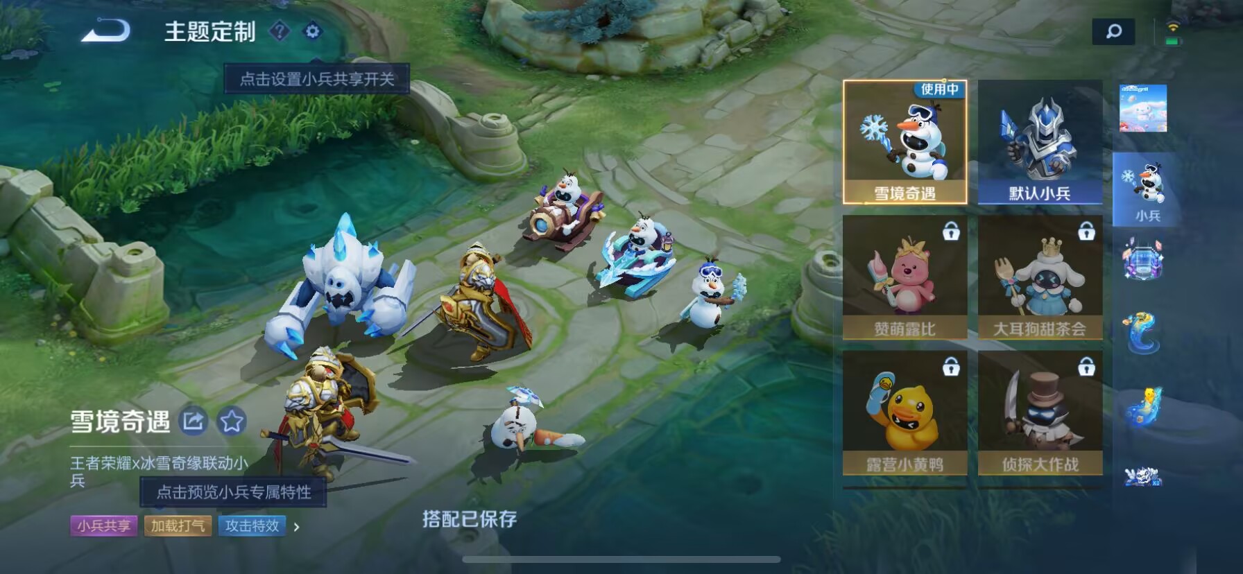 WZDN3219810王者荣耀账号详情图2 WZDN3219810王者荣耀账号详情图2