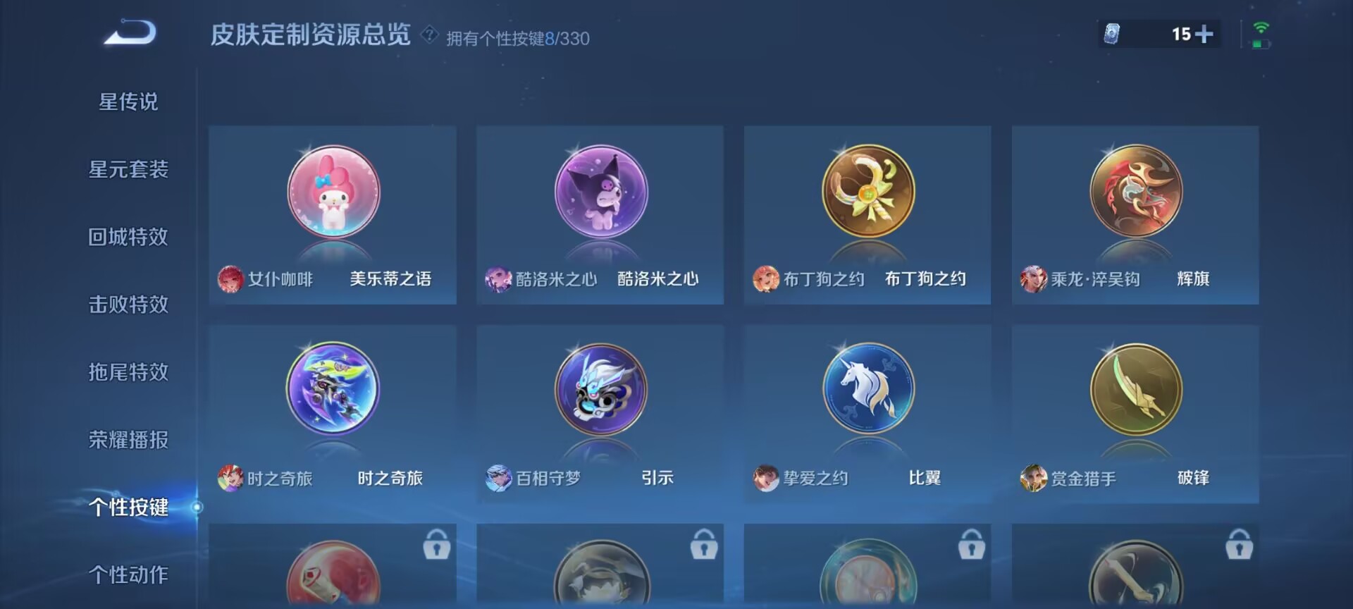 WZDN3219805王者荣耀账号详情图6