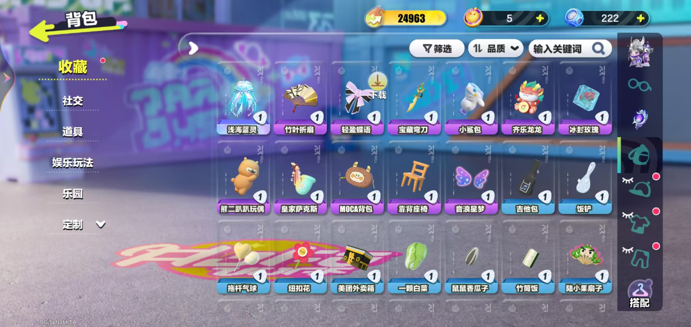 DZKM40277蛋仔派对账号详情图5