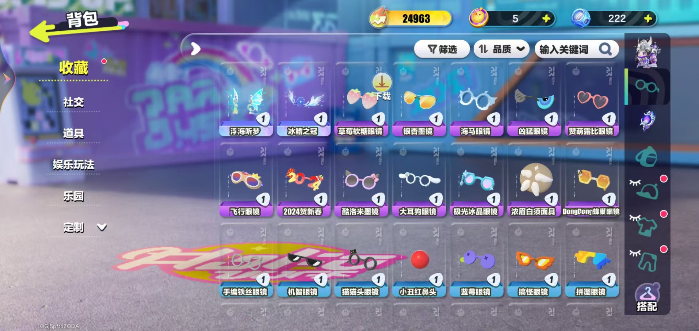 DZKM40277蛋仔派对账号详情图6