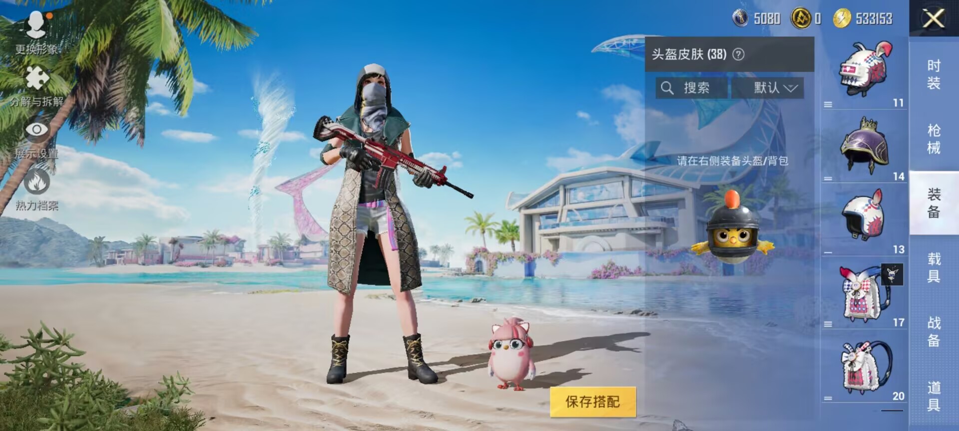 HPDN3298385和平精英账号详情图10 HPDN3298385和平精英账号详情图10