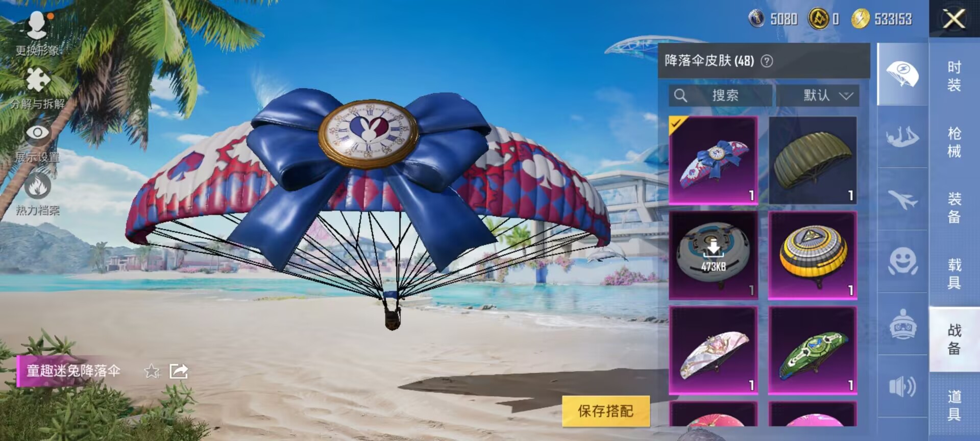 HPDN3298385和平精英账号详情图9 HPDN3298385和平精英账号详情图9