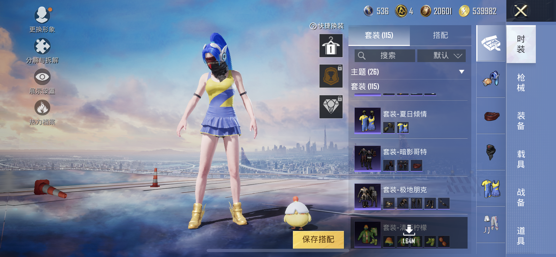 HPDN3298383和平精英账号详情图11 HPDN3298383和平精英账号详情图11