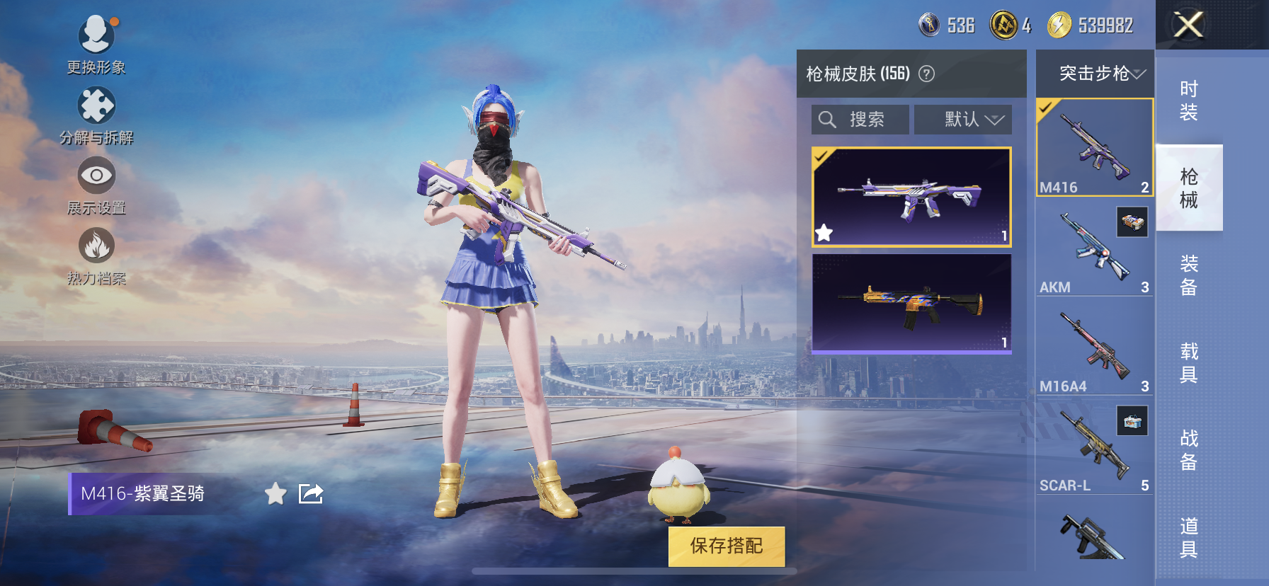 HPDN3298383和平精英账号详情图10 HPDN3298383和平精英账号详情图10