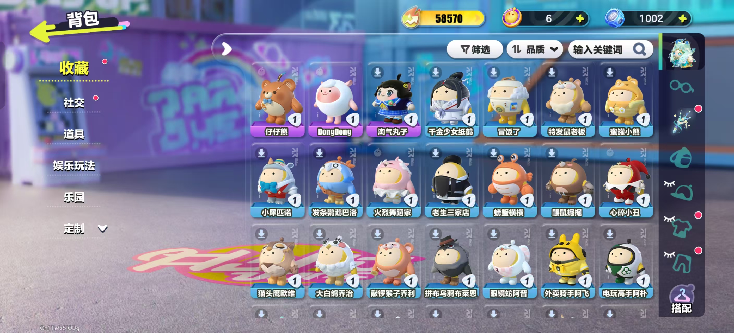 DZKM40274蛋仔派对账号详情图5