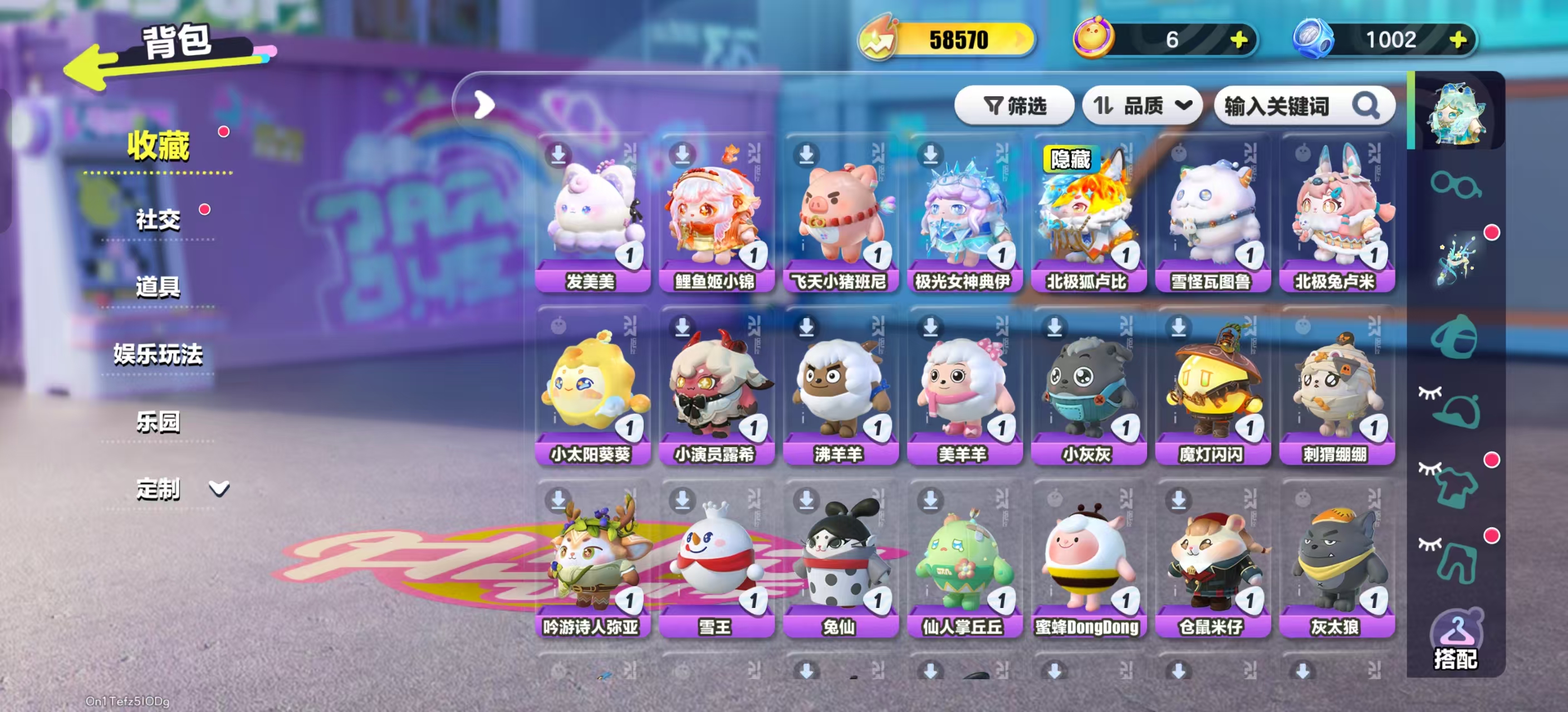 DZKM40274蛋仔派对账号详情图4