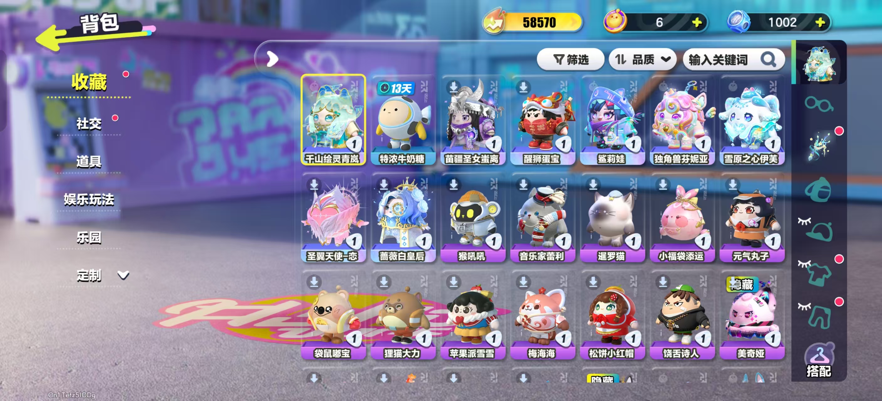 DZKM40274蛋仔派对账号详情图3