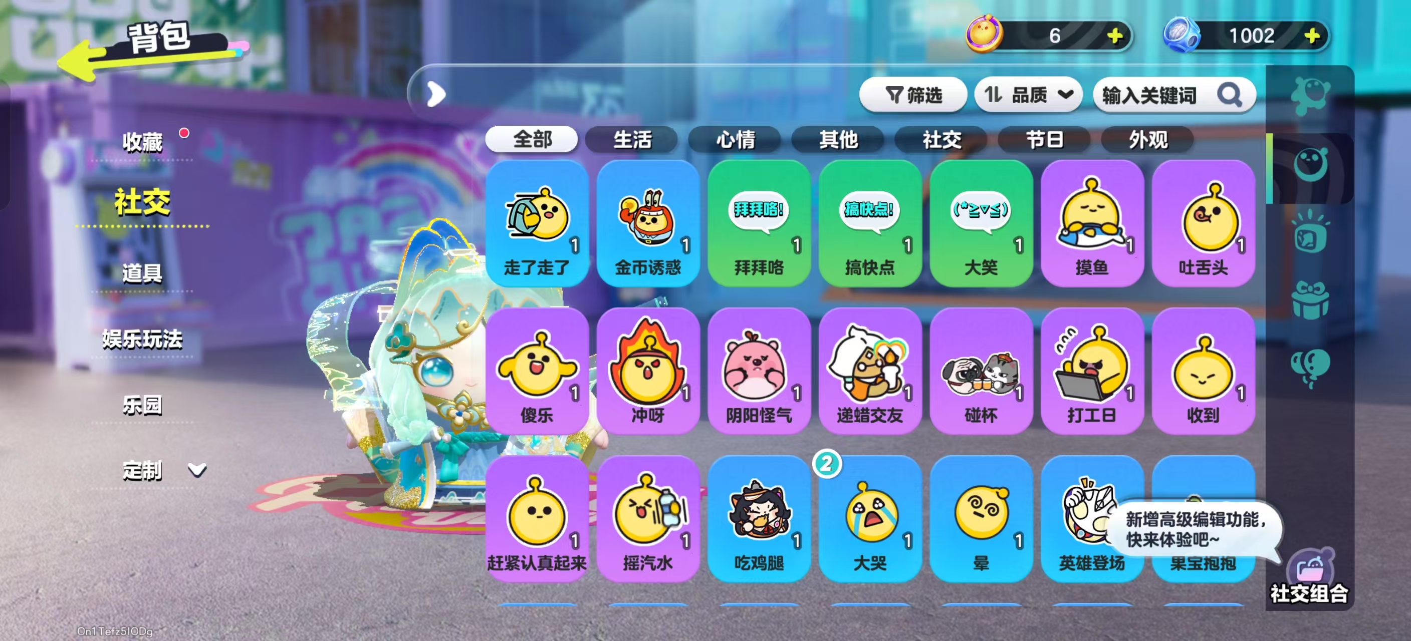 DZKM40274蛋仔派对账号详情图10