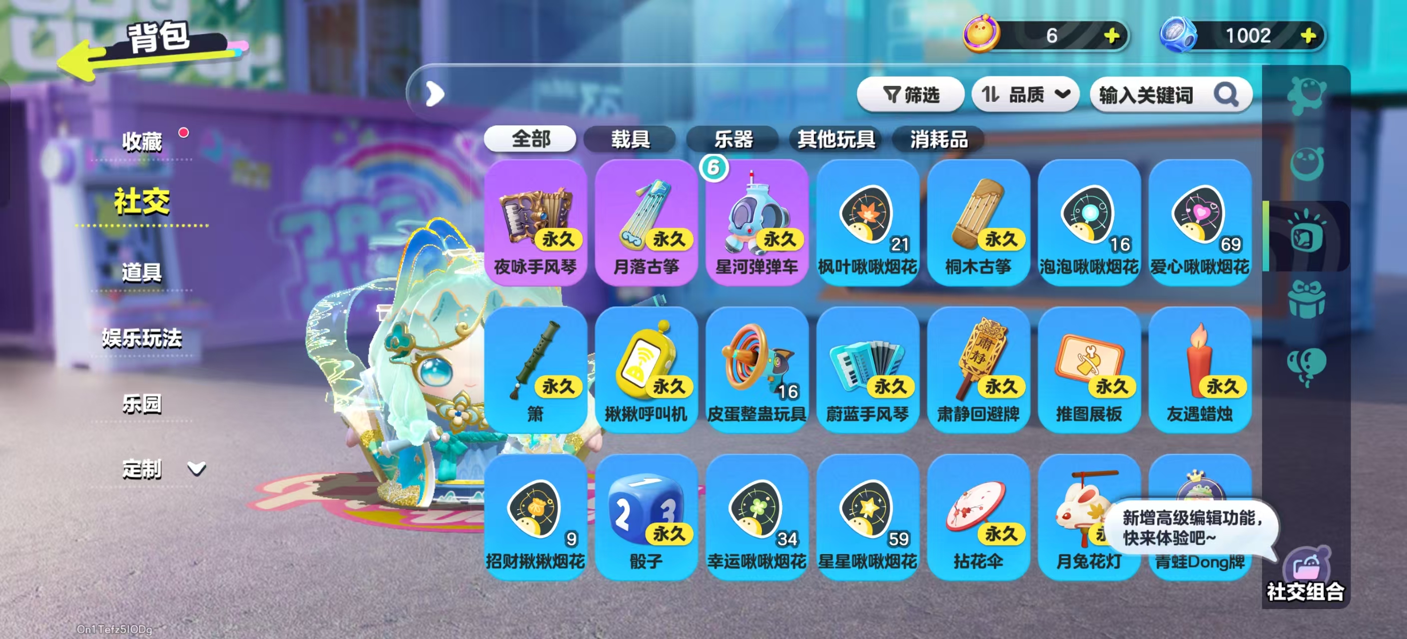 DZKM40274蛋仔派对账号详情图11