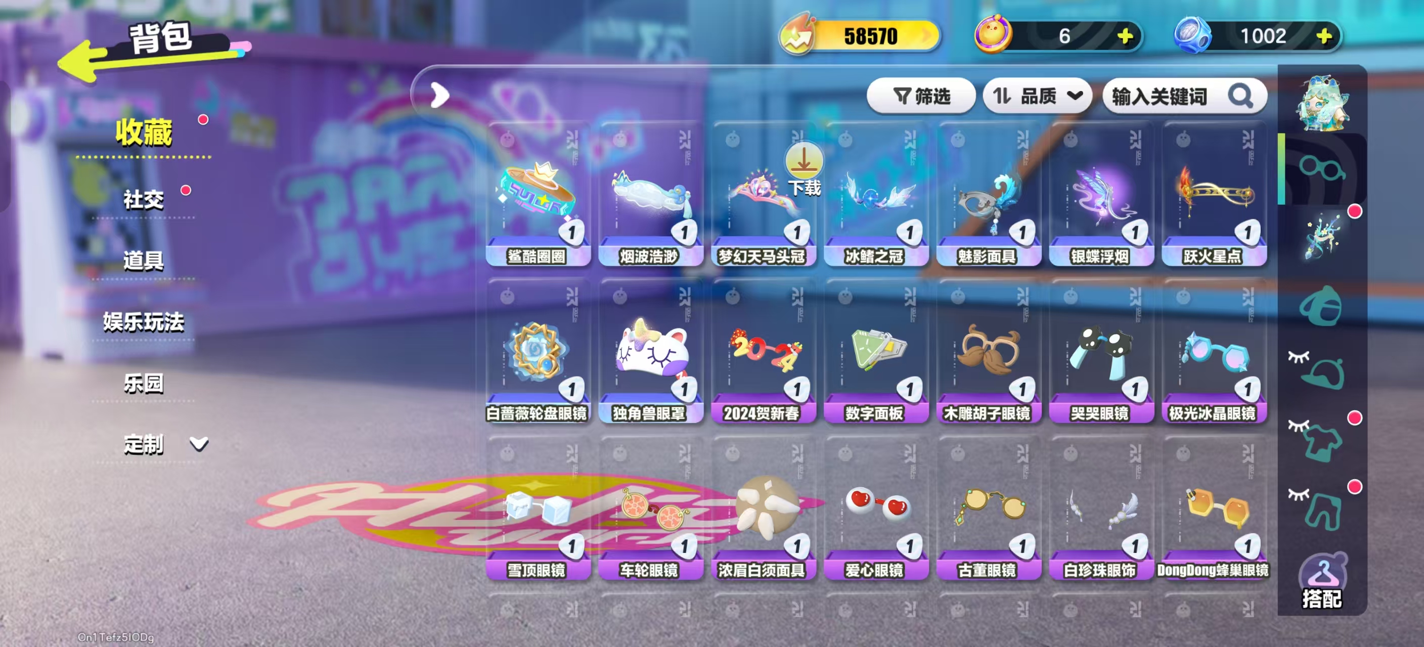 DZKM40274蛋仔派对账号详情图6