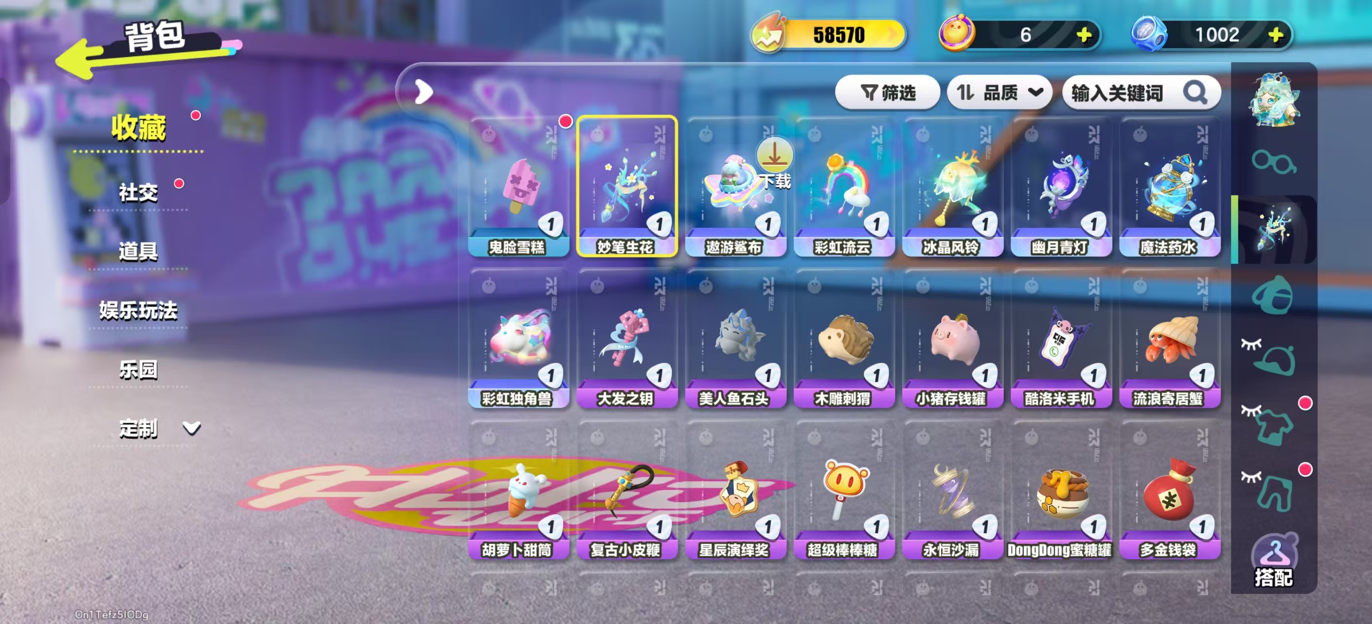 DZKM40274蛋仔派对账号详情图7