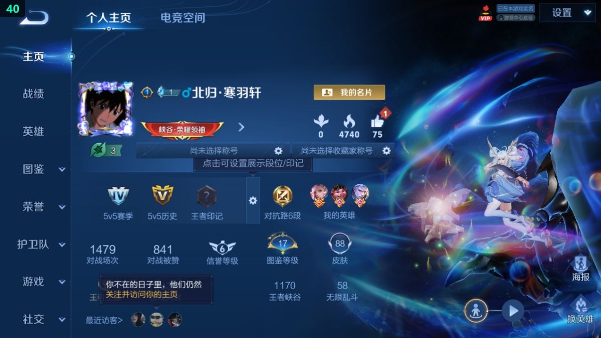 WZCU3219969王者荣耀账号详情图10 WZCU3219969王者荣耀账号详情图10