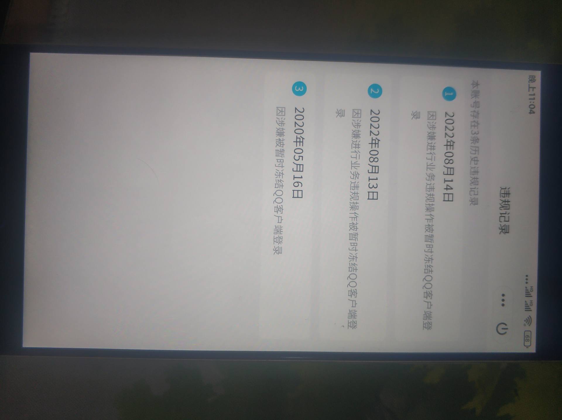 WZCU3219969王者荣耀账号详情图5 WZCU3219969王者荣耀账号详情图5
