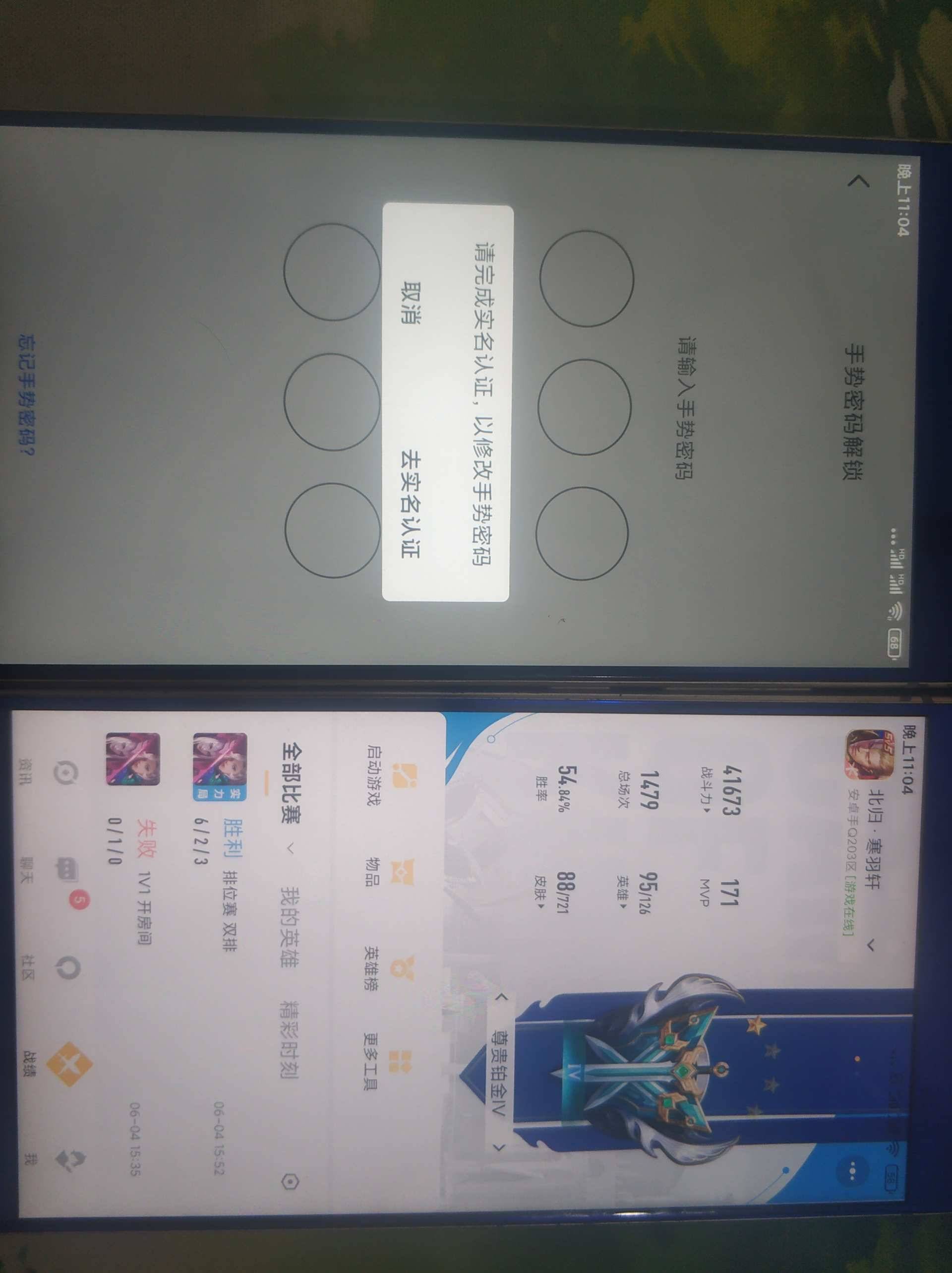 WZCU3219969王者荣耀账号详情图4 WZCU3219969王者荣耀账号详情图4