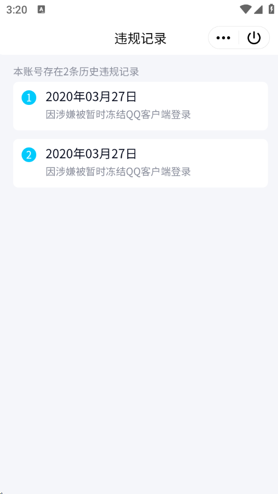 WZCU3219957王者荣耀账号详情图7
