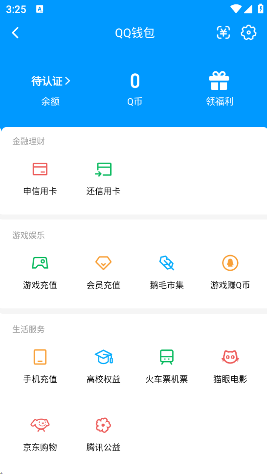 WZCU3219957王者荣耀账号详情图3