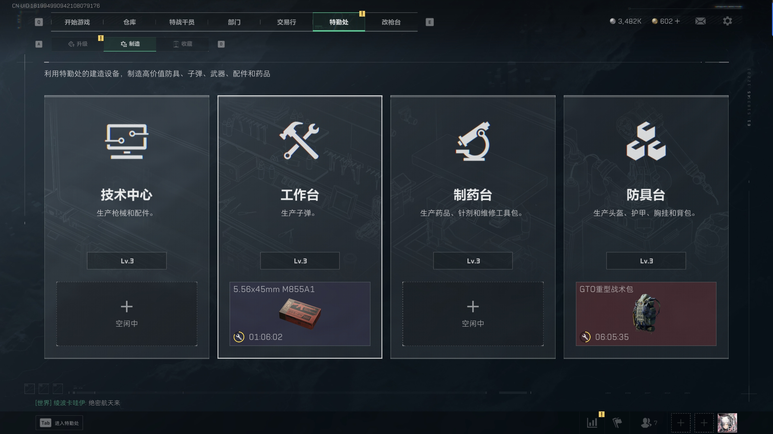 SJZTXWY313472三角洲行动账号详情图11 SJZTXWY313472三角洲行动账号详情图11
