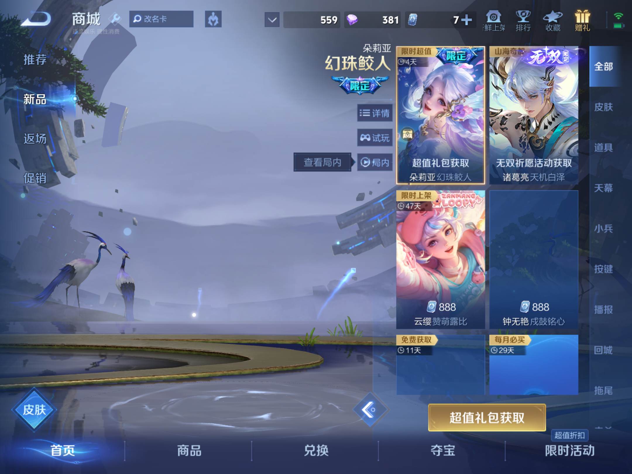 大图