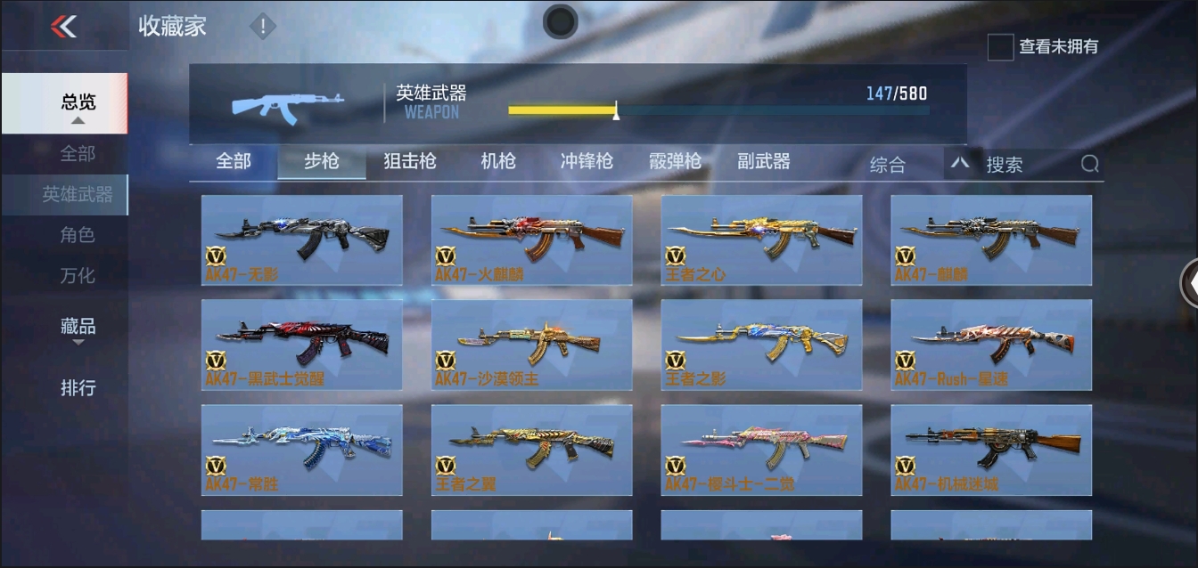 CFMYYH346924枪战王者账号详情图10 CFMYYH346924枪战王者账号详情图10
