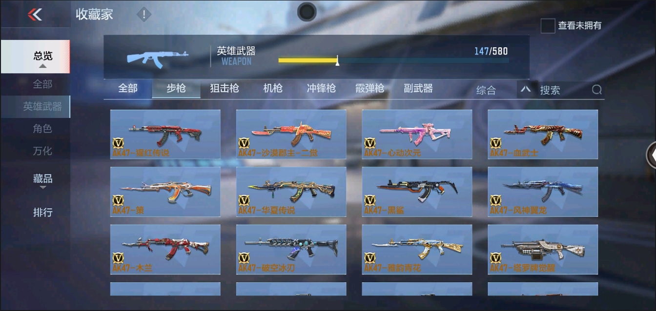 CFMYYH346924枪战王者账号详情图11 CFMYYH346924枪战王者账号详情图11