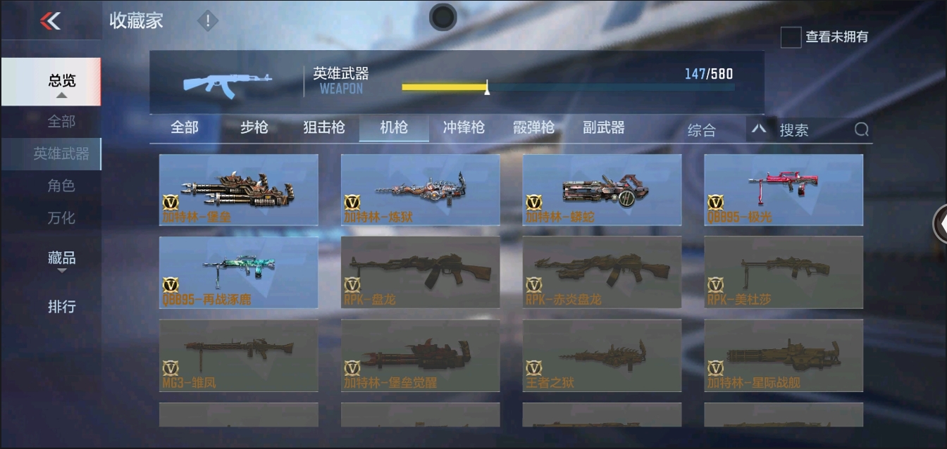 CFMYYH346924枪战王者账号详情图13 CFMYYH346924枪战王者账号详情图13