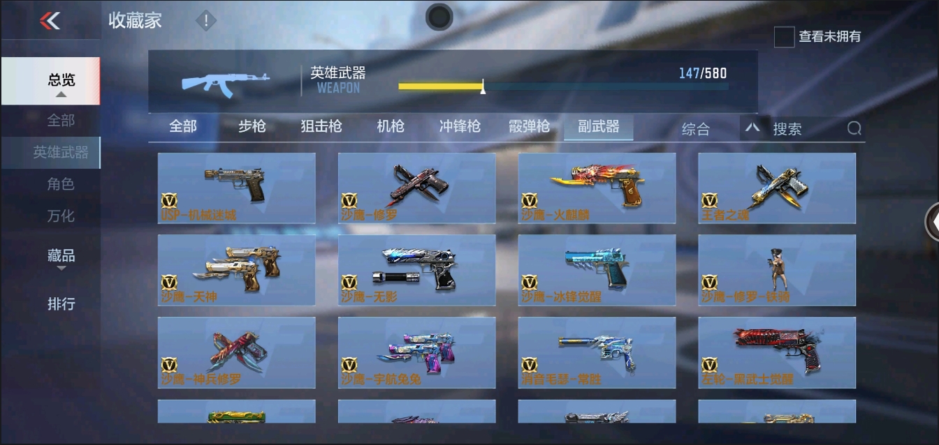 CFMYYH346924枪战王者账号详情图23 CFMYYH346924枪战王者账号详情图23