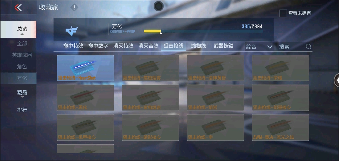 CFMYYH346924枪战王者账号详情图32 CFMYYH346924枪战王者账号详情图32