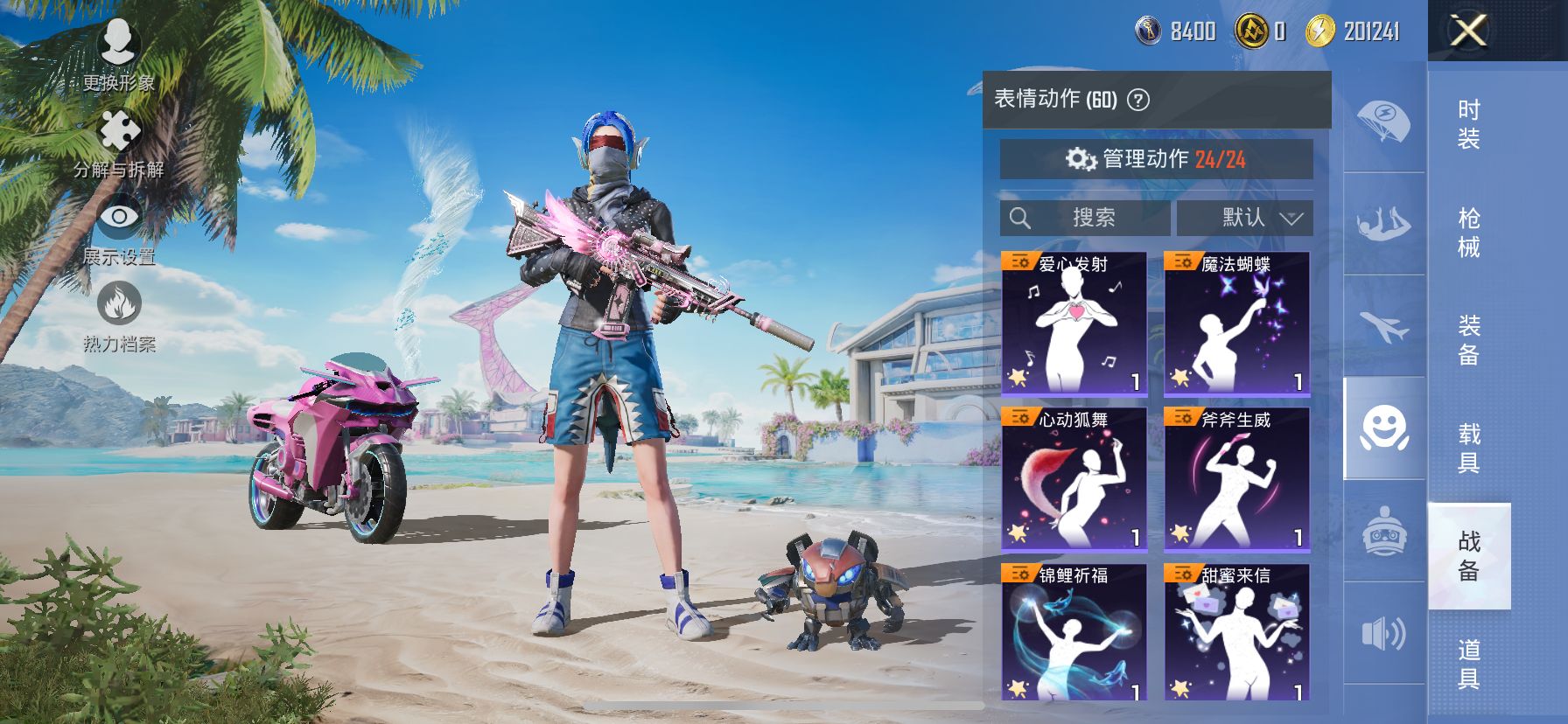 http://www.zhanghaojia.com/
