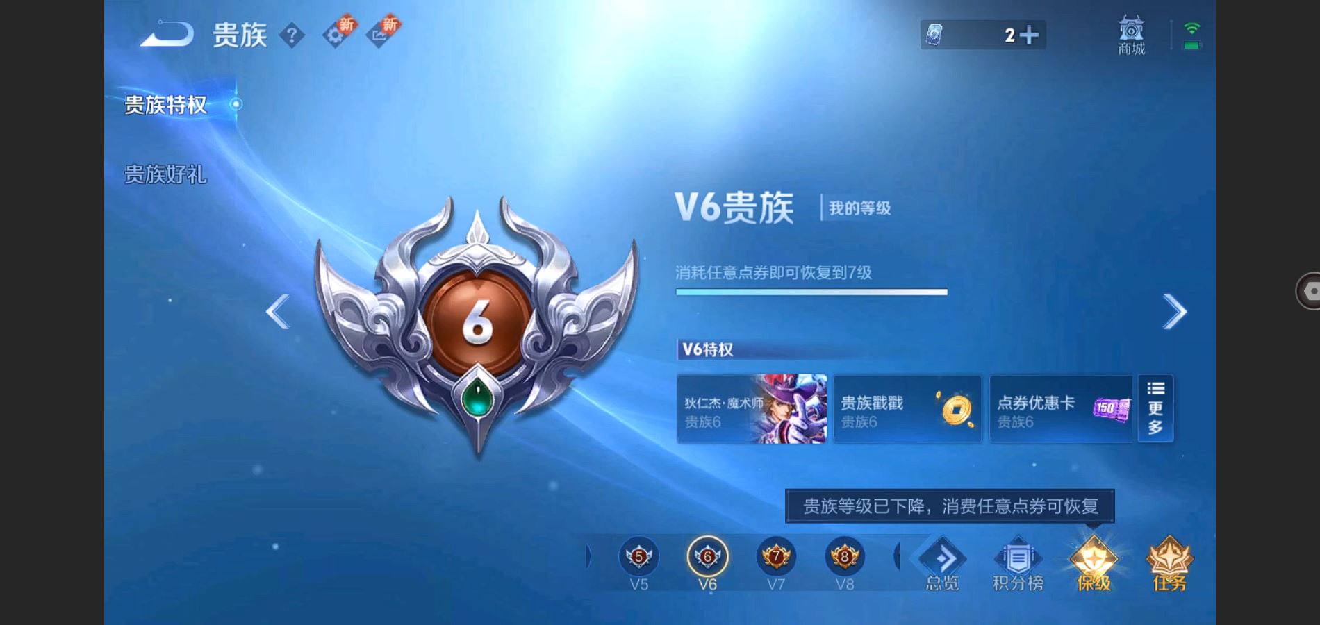 WZCMW426704王者荣耀账号详情图15