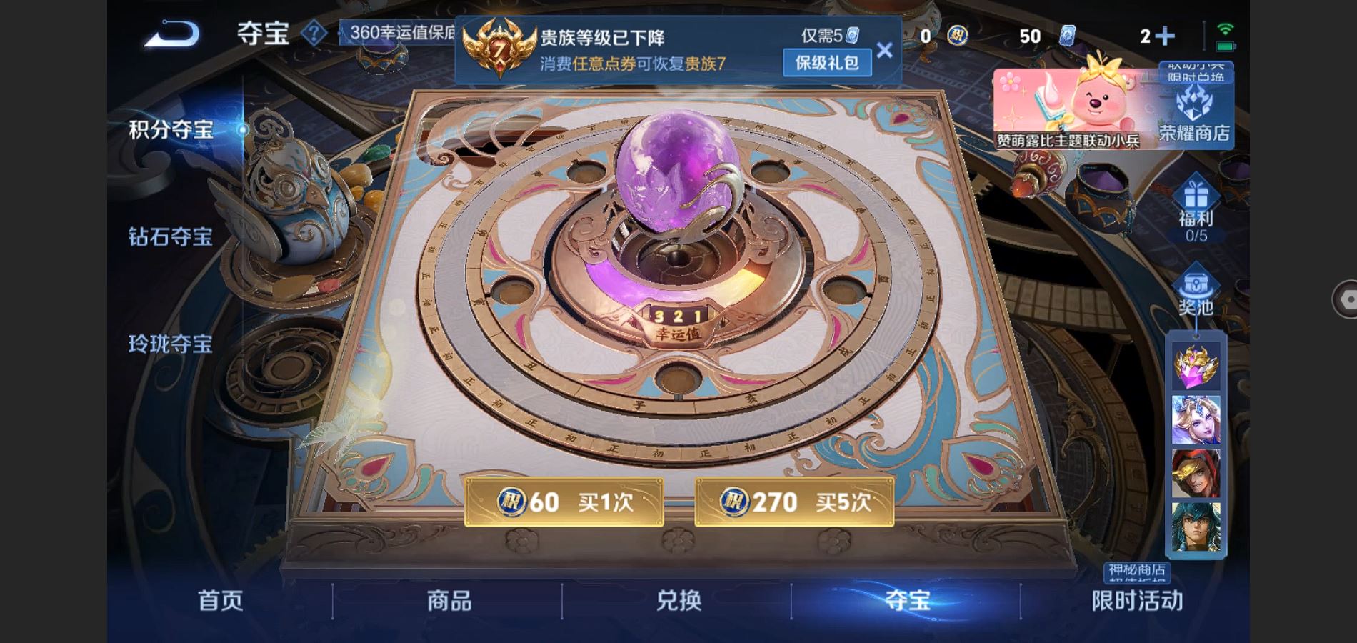 WZCMW426704王者荣耀账号详情图18