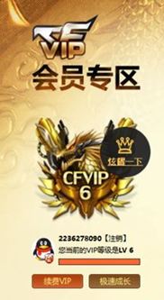 CFQM324868穿越火线账号详情图82